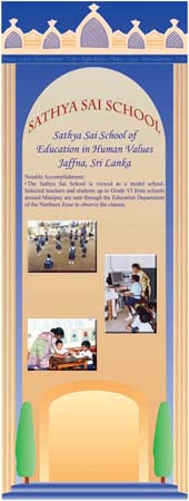 school,srilanka,prashant,2